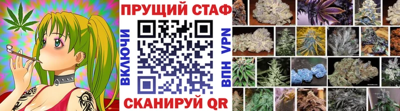 Все наркотики Белорецк МАРИХУАНА  КОКАИН  ГАШ 