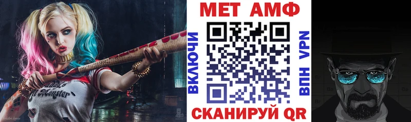 Амфетамин Premium  как найти   ссылка на мегу как зайти  Белорецк 