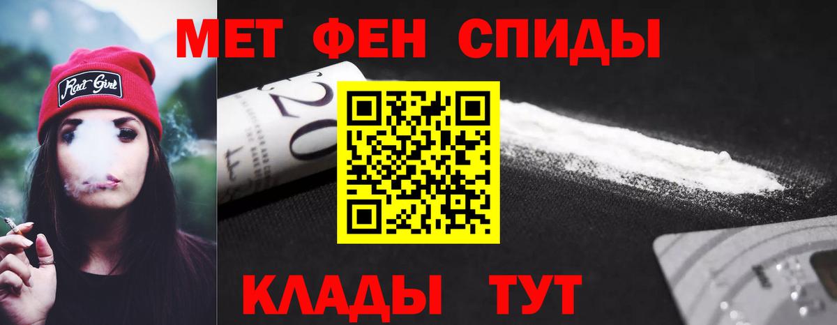 АМФ 97% Белорецк