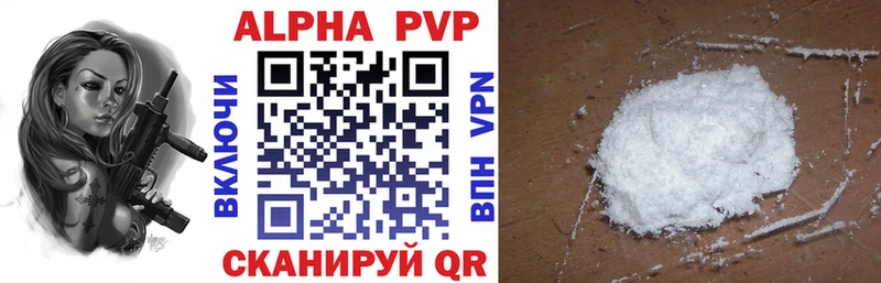 Alfa_PVP крисы CK kraken сайт Белорецк магазин наркотиков