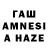Codein Purple Drank qobil risqaliyev