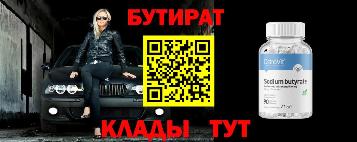 Каннабис Белорецк