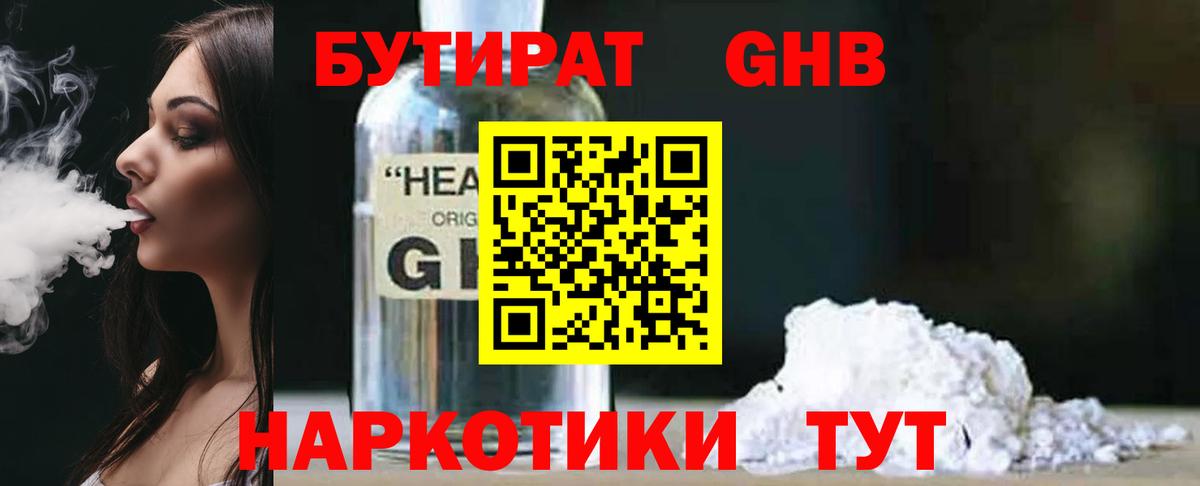 Альфа ПВП Белорецк
