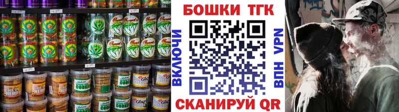 Еда ТГК марихуана  hydra зеркало  Белорецк 