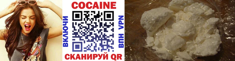COCAIN Перу  Белорецк 