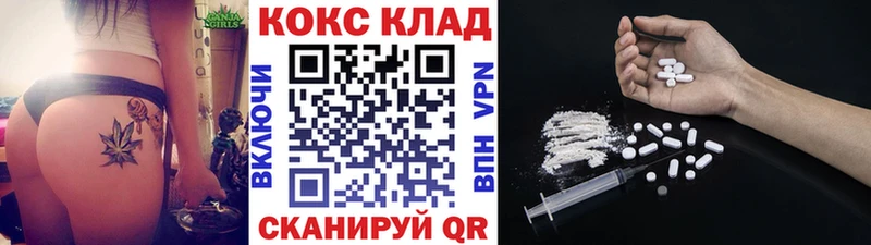 Cocaine Fish Scale Белорецк