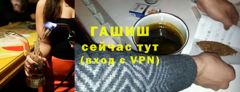 цены   Белорецк  ГАШ VHQ 