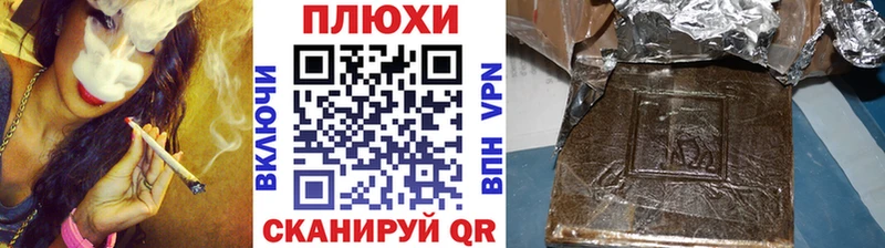 Гашиш гарик  что такое   даркнет клад  Белорецк 
