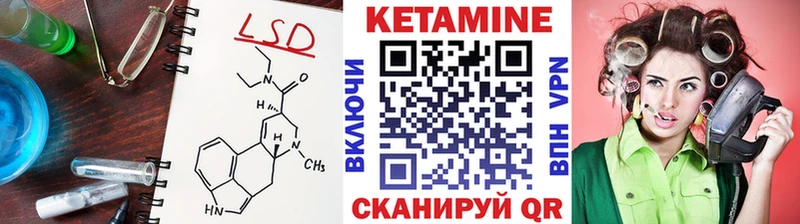наркошоп  Белорецк  КЕТАМИН VHQ 