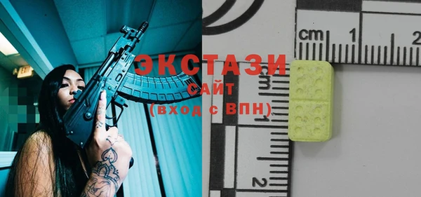 mdpv Балабаново
