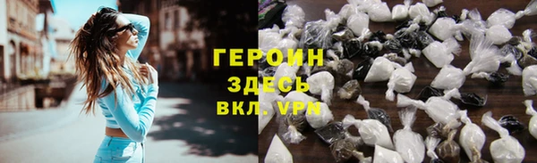 первитин Балахна