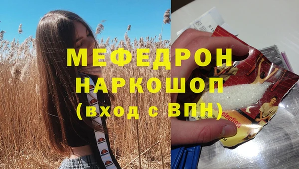 mdpv Баксан