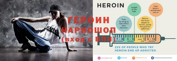 mdpv Балабаново
