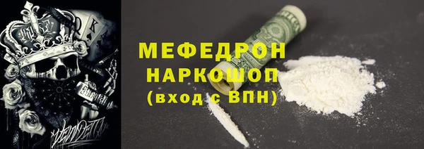 mdpv Балабаново