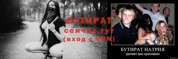 первитин Балахна