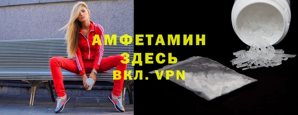 первитин Балахна