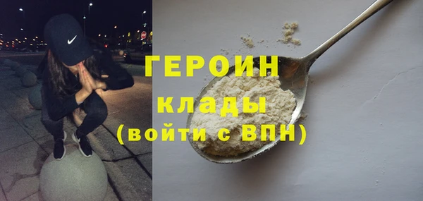 COCAINE Кинешма