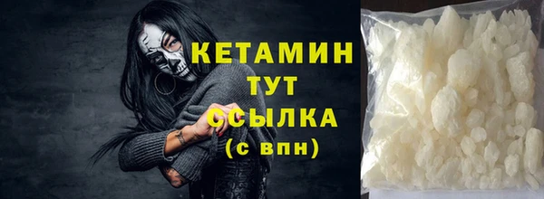 первитин Балахна
