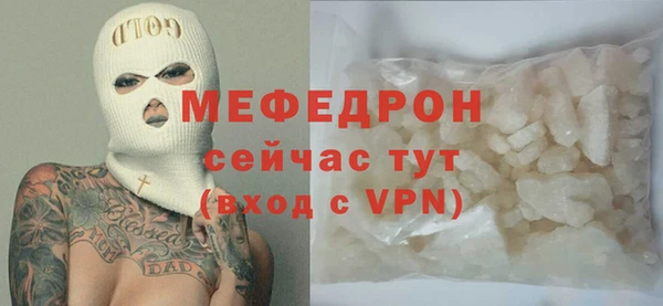 mdpv Балабаново