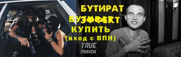 mdpv Баксан