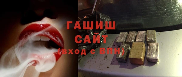 первитин Балахна