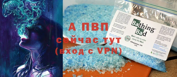 первитин Балахна