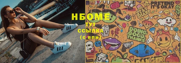 первитин Балахна