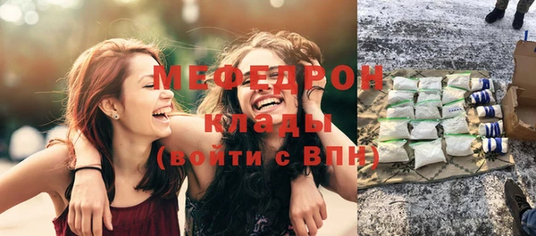 первитин Балахна