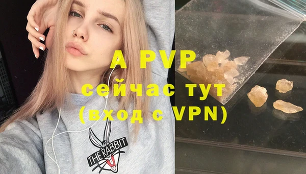 mdpv Балабаново