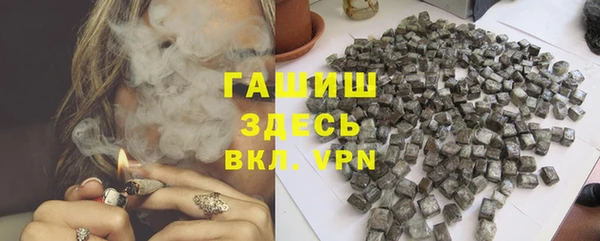 первитин Балахна