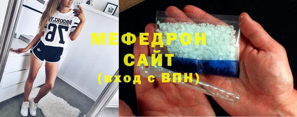 mdpv Балабаново