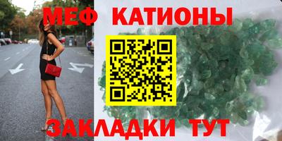 эйфоретик Балаково