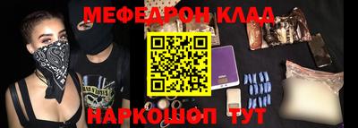 таблы Аргун