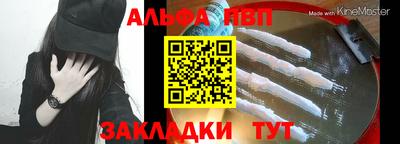 эйфоретик Балаково