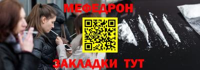 гашишное масло Апшеронск