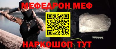 гашишное масло Апшеронск