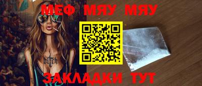 эйфоретик Балаково