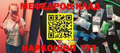 гашишное масло Апшеронск