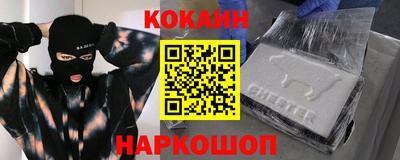 гашишное масло Апшеронск