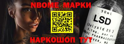 гашишное масло Апшеронск