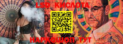 стаф Балашиха