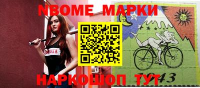 гашишное масло Апшеронск