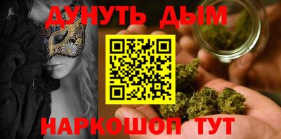 стафф Абакан