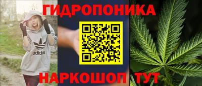 гашишное масло Апшеронск