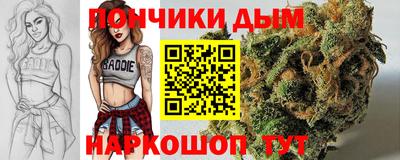 гашишное масло Апшеронск