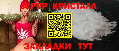 гашишное масло Апшеронск