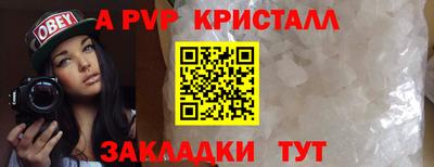 гашишное масло Апшеронск