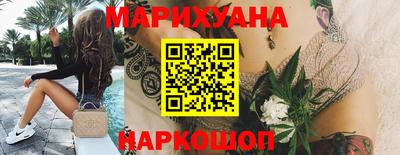 гашишное масло Апшеронск