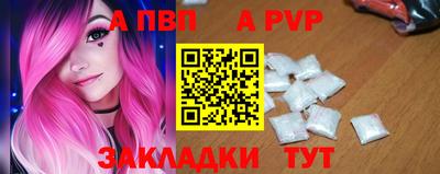 таблы Аргун