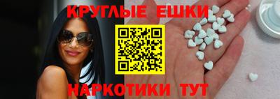 мефедрон мука Апрелевка